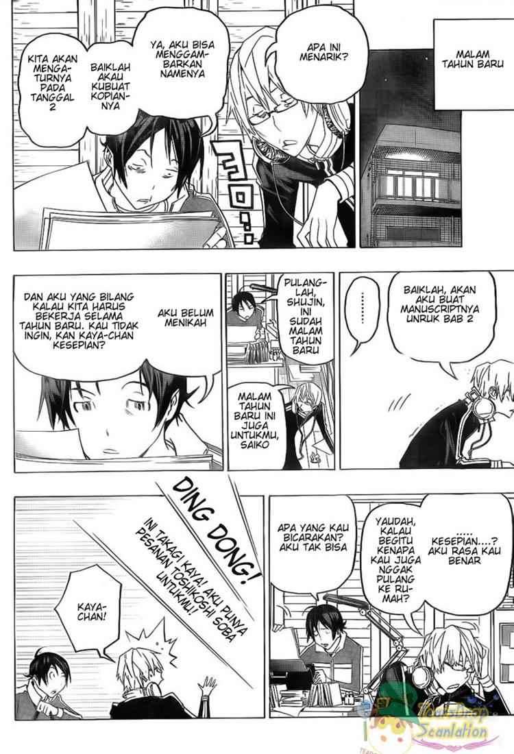 Bakuman Bab 89 halaman 8