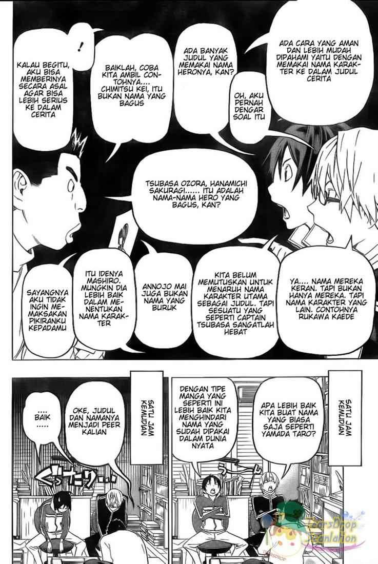 Bakuman Bab 89 halaman 12