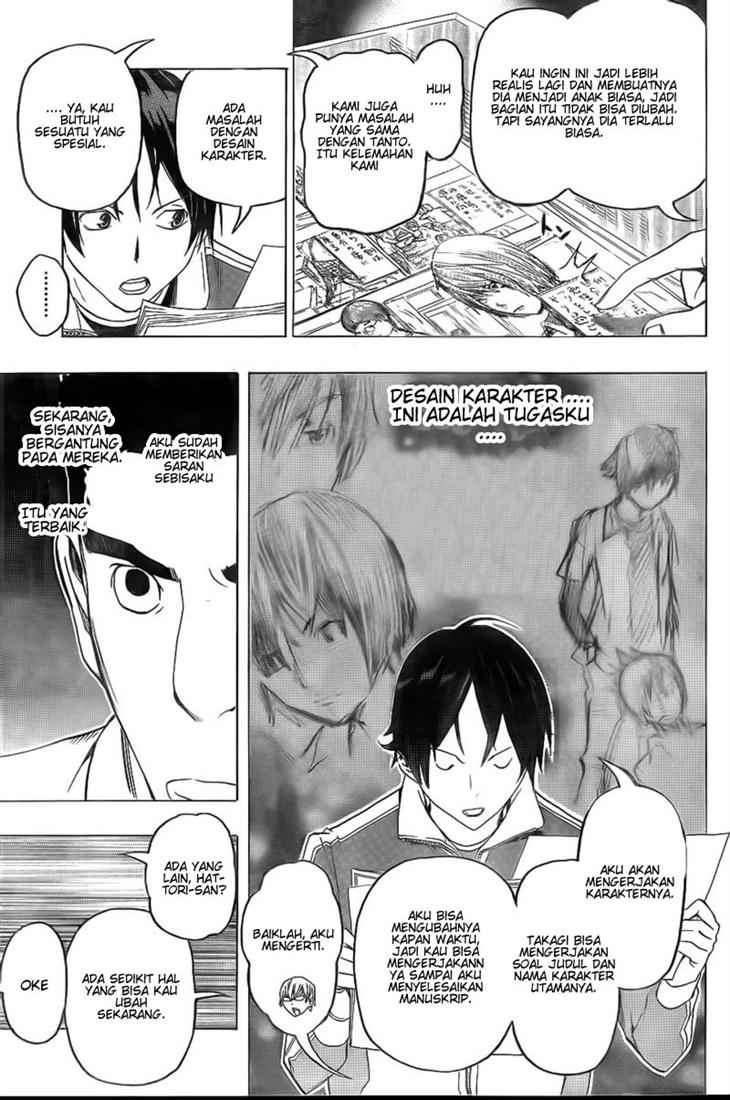 Bakuman Bab 89 halaman 15
