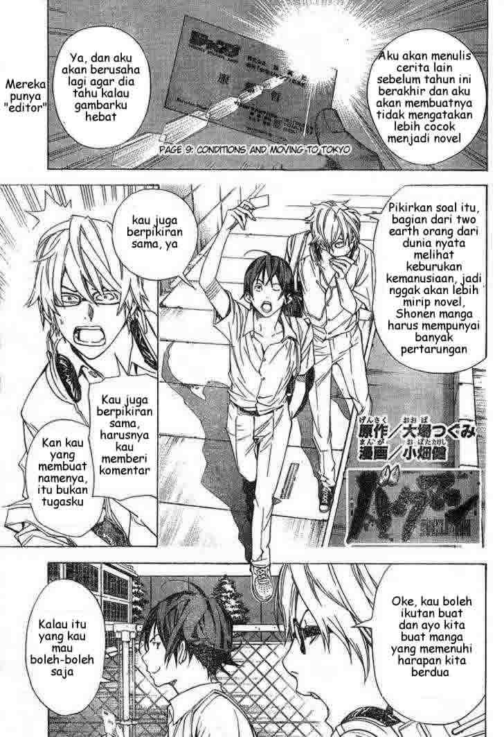 Bakuman Bab 9 halaman 1