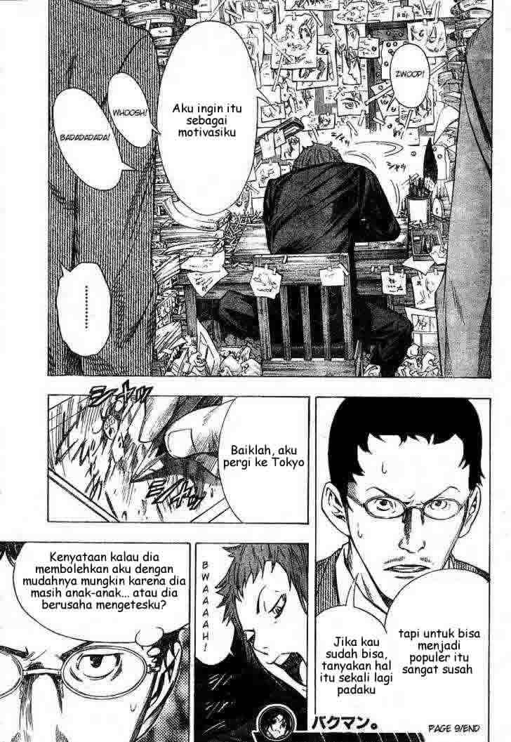 Bakuman Bab 9 halaman 13