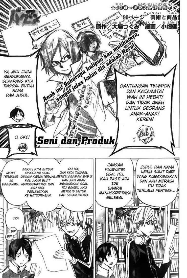 Bakuman Bab 90 halaman 1