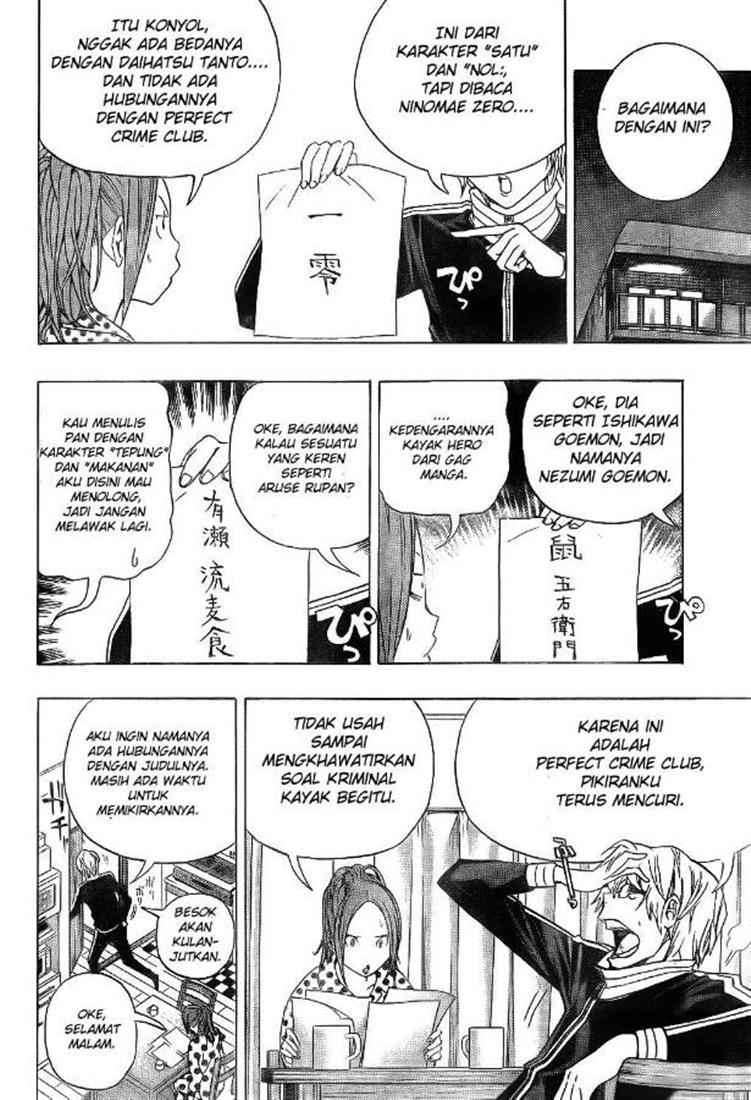 Bakuman Bab 90 halaman 4