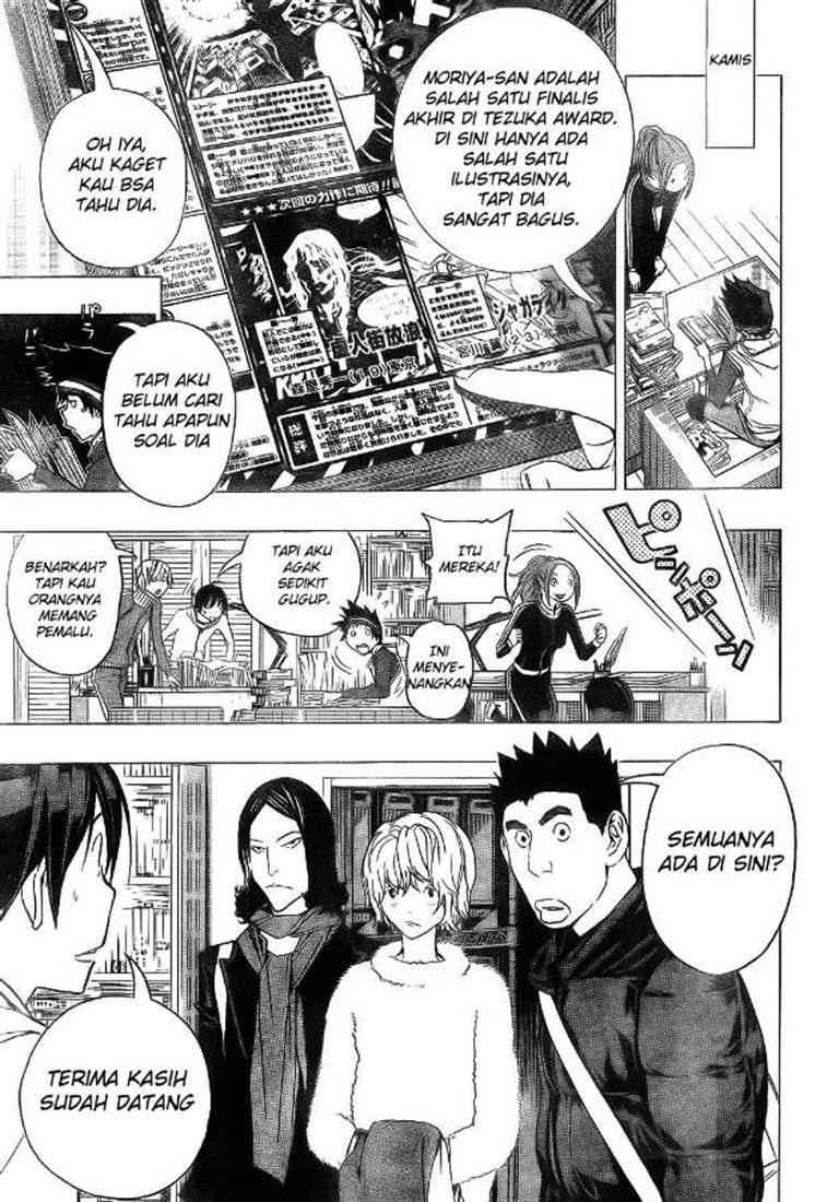 Bakuman Bab 90 halaman 5