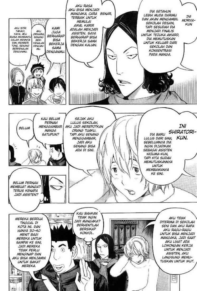 Bakuman Bab 90 halaman 6