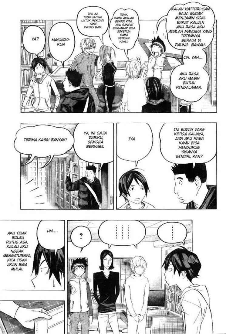 Bakuman Bab 90 halaman 7