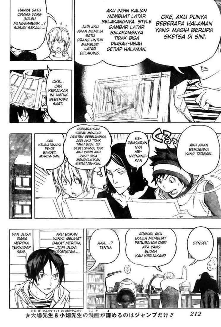 Bakuman Bab 90 halaman 8