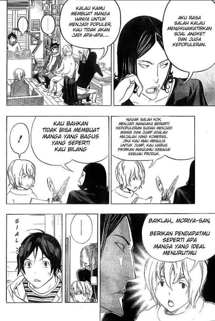Bakuman Bab 90 halaman 12