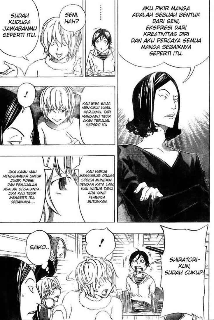 Bakuman Bab 90 halaman 13