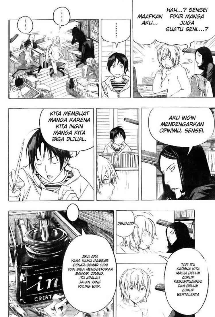 Bakuman Bab 90 halaman 14