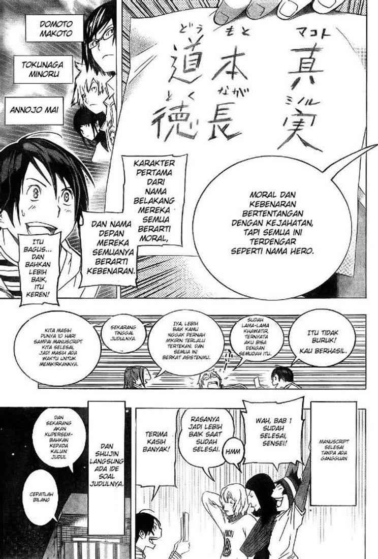 Bakuman Bab 90 halaman 17