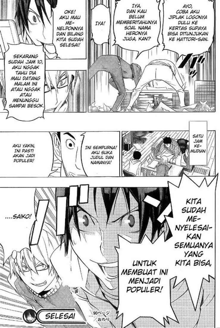 Bakuman Bab 90 halaman 19