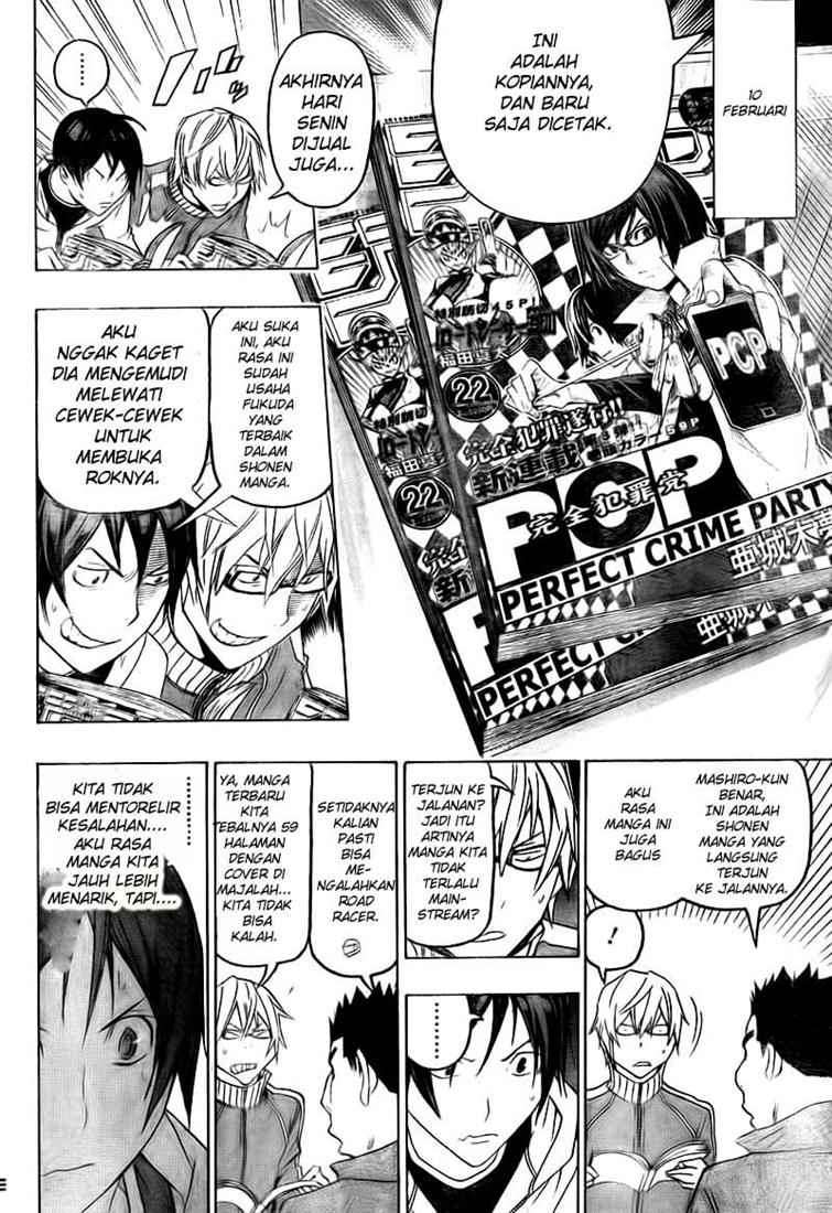 Bakuman Bab 91 halaman 5