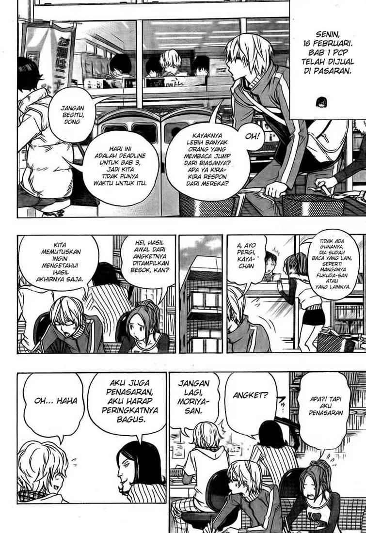 Bakuman Bab 91 halaman 7