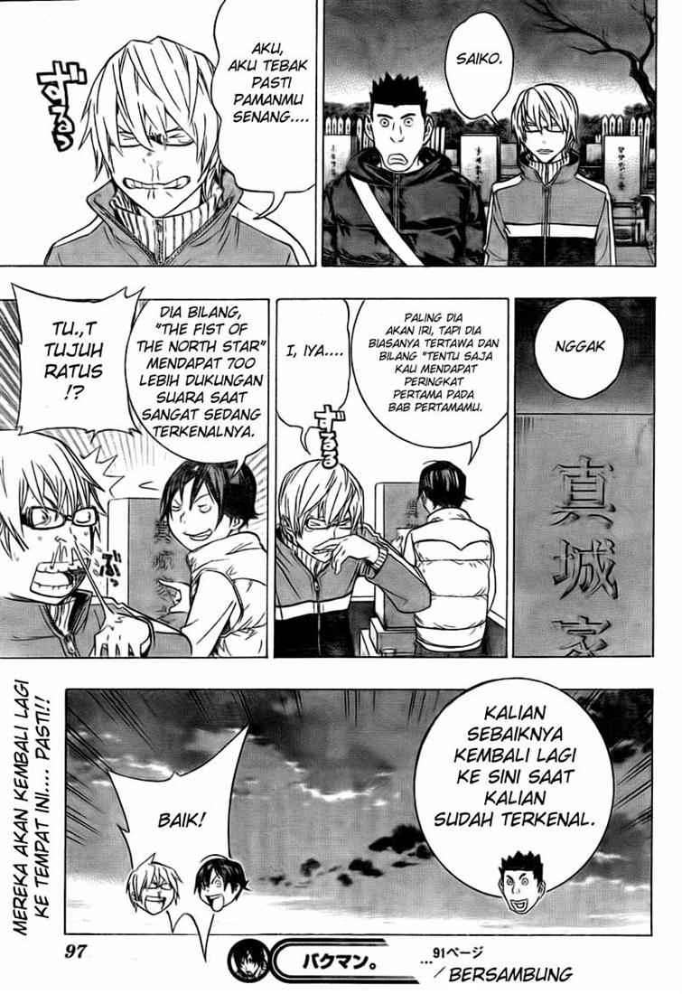 Bakuman Bab 91 halaman 19
