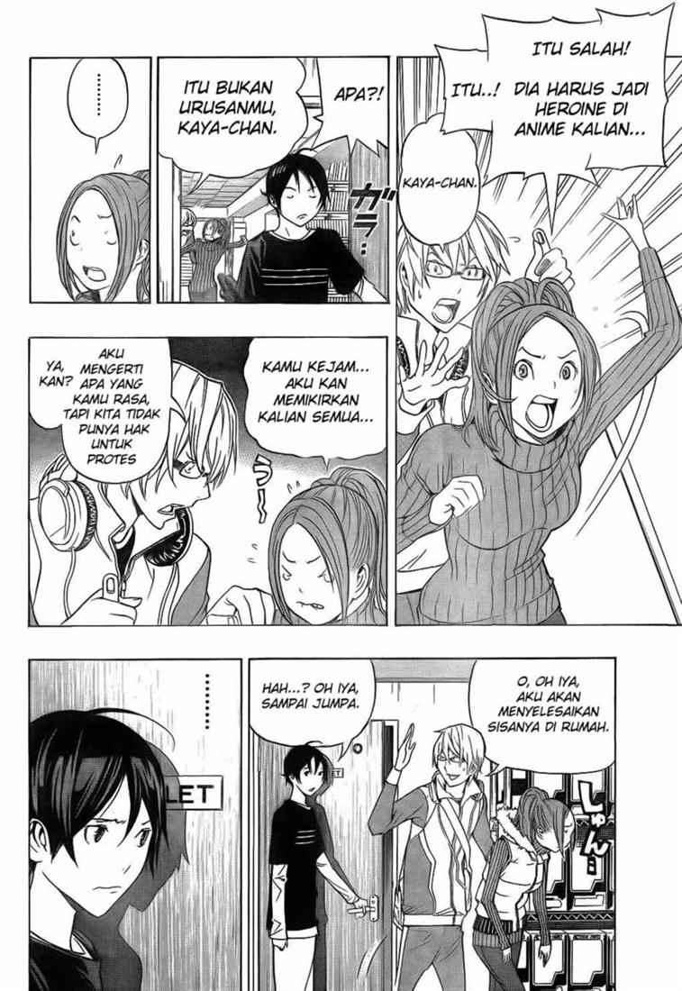 Bakuman Bab 92 halaman 6