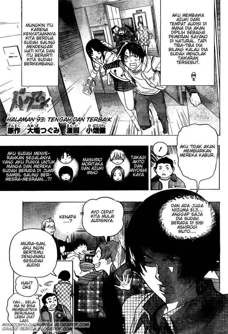 Bakuman Bab 93 halaman 1