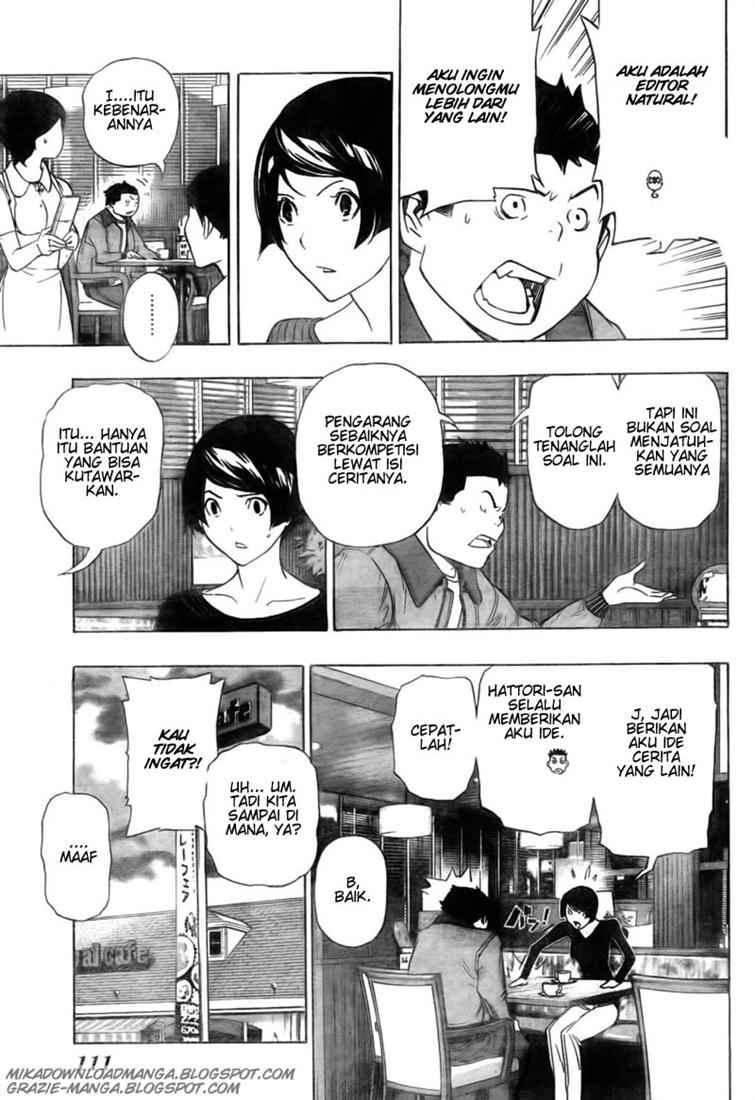 Bakuman Bab 93 halaman 7