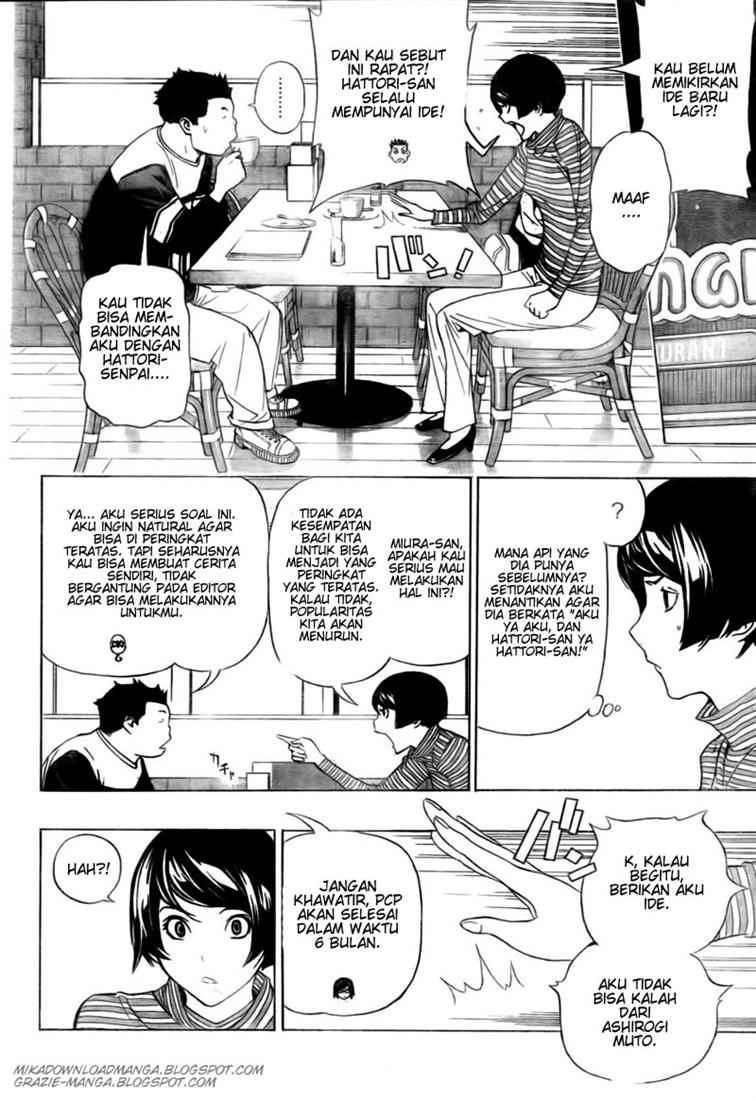 Bakuman Bab 93 halaman 16
