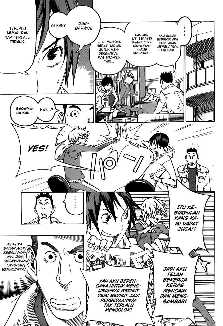 Bakuman Bab 94 halaman 16