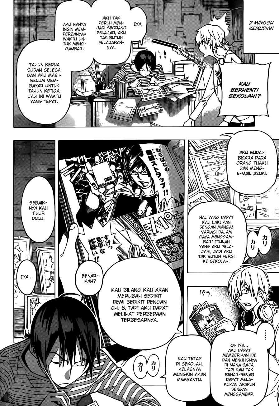 Bakuman Bab 94 halaman 17