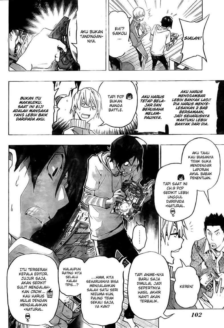 Bakuman Bab 95 halaman 13