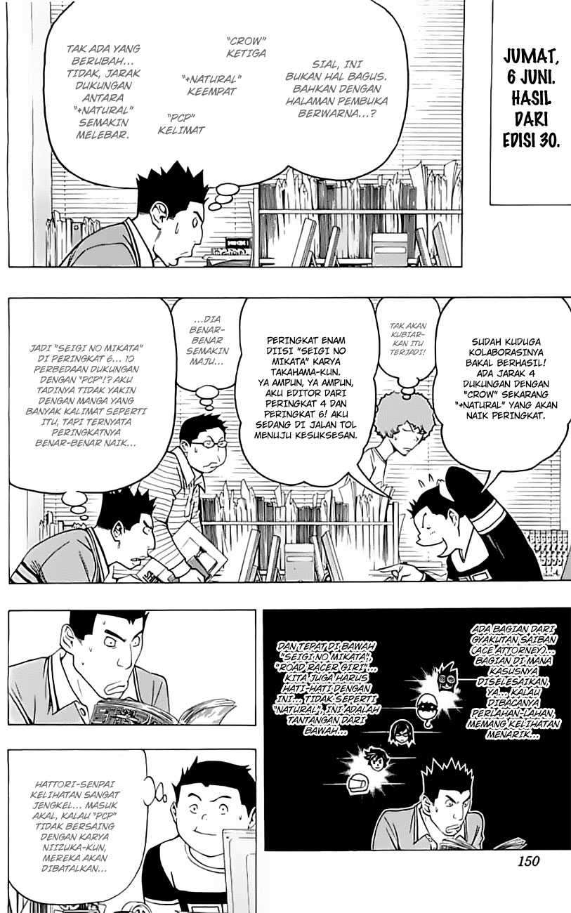Bakuman Bab 96 halaman 5