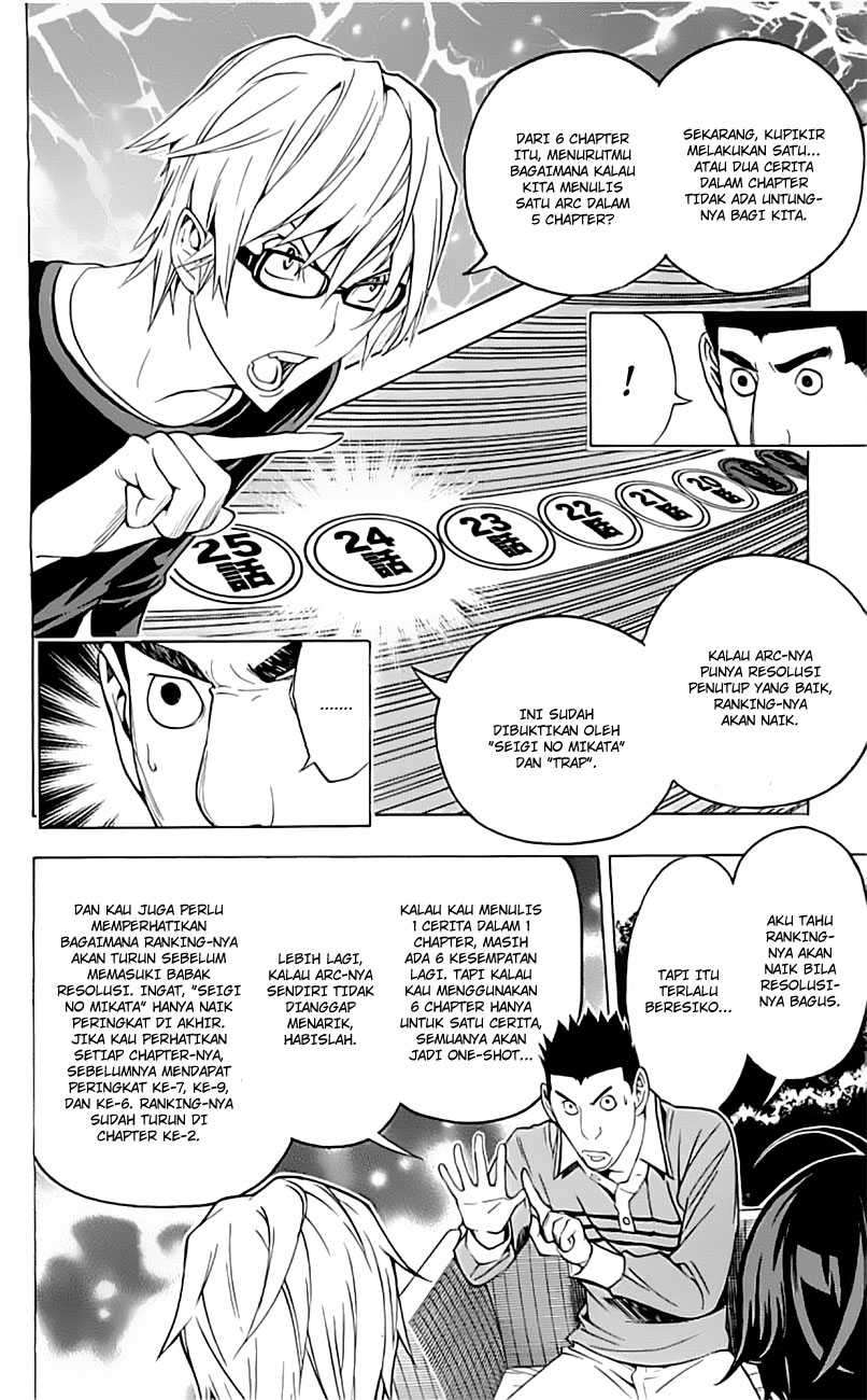 Bakuman Bab 96 halaman 13