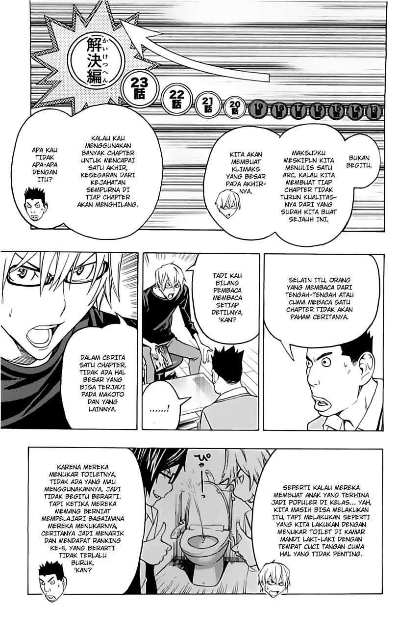 Bakuman Bab 96 halaman 14