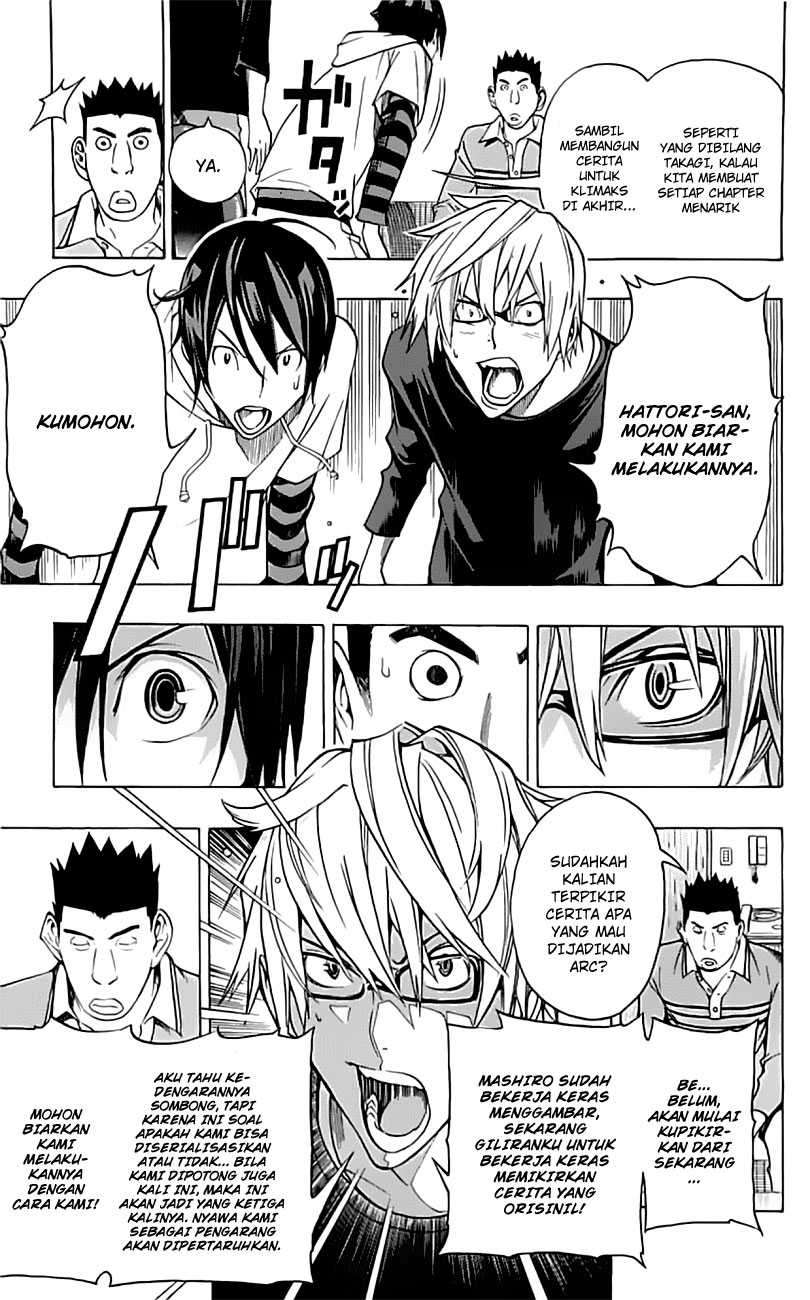 Bakuman Bab 96 halaman 16