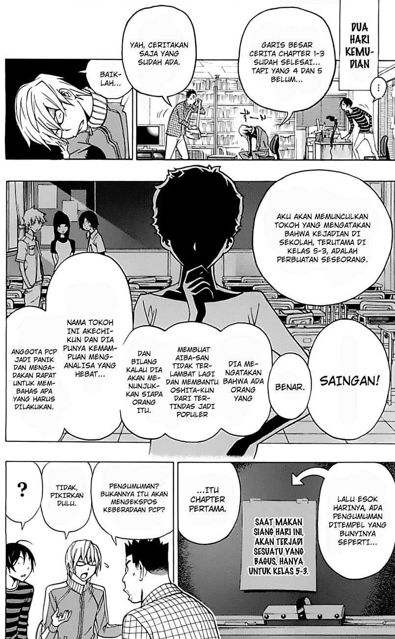 Bakuman Bab 97 halaman 4