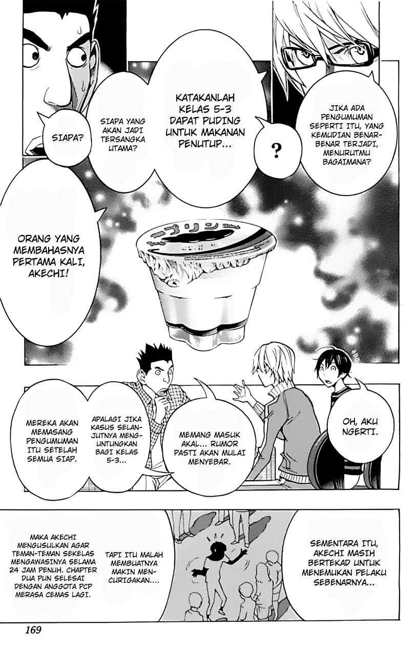 Bakuman Bab 97 halaman 5