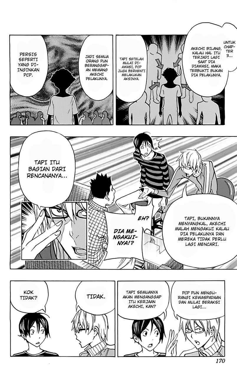Bakuman Bab 97 halaman 6