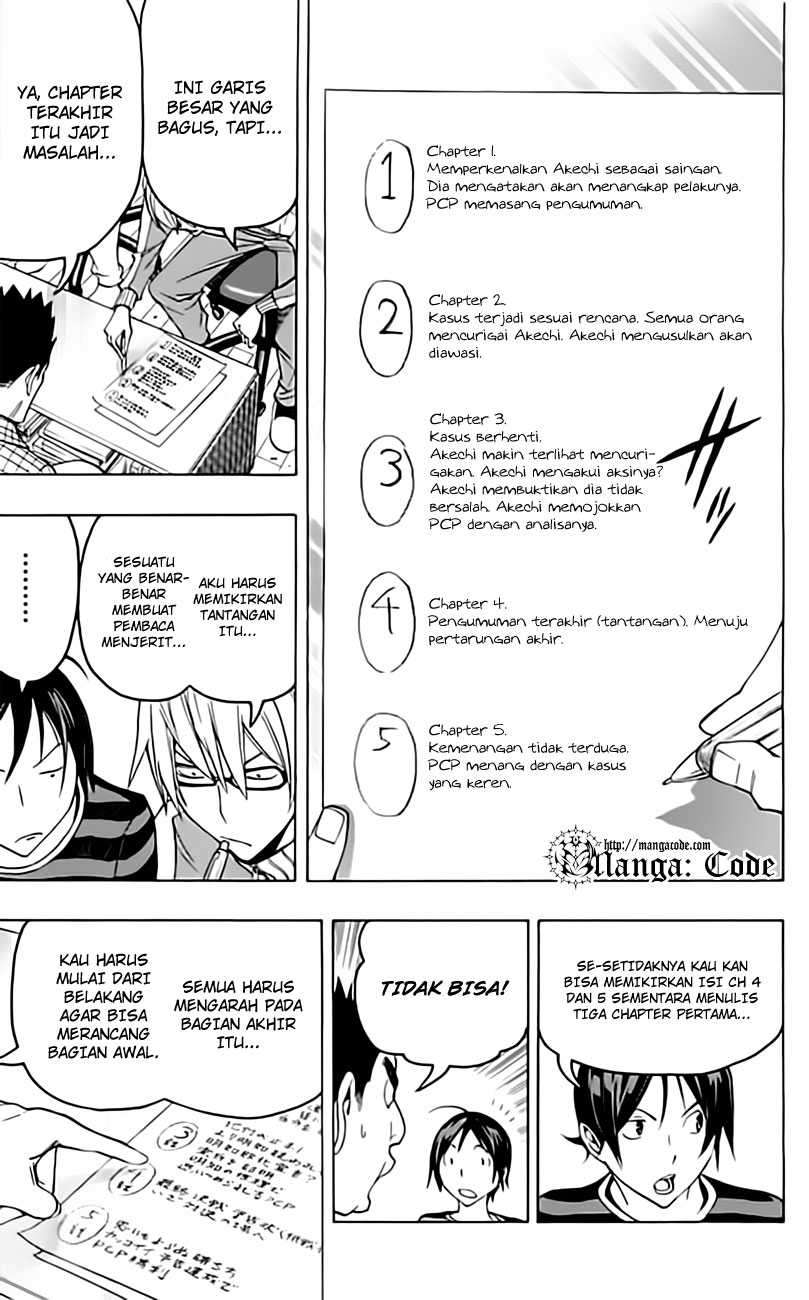 Bakuman Bab 97 halaman 9