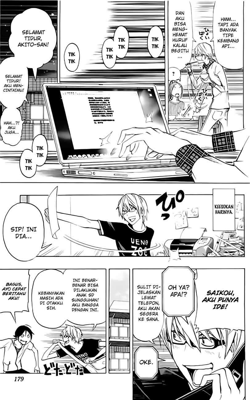 Bakuman Bab 97 halaman 15