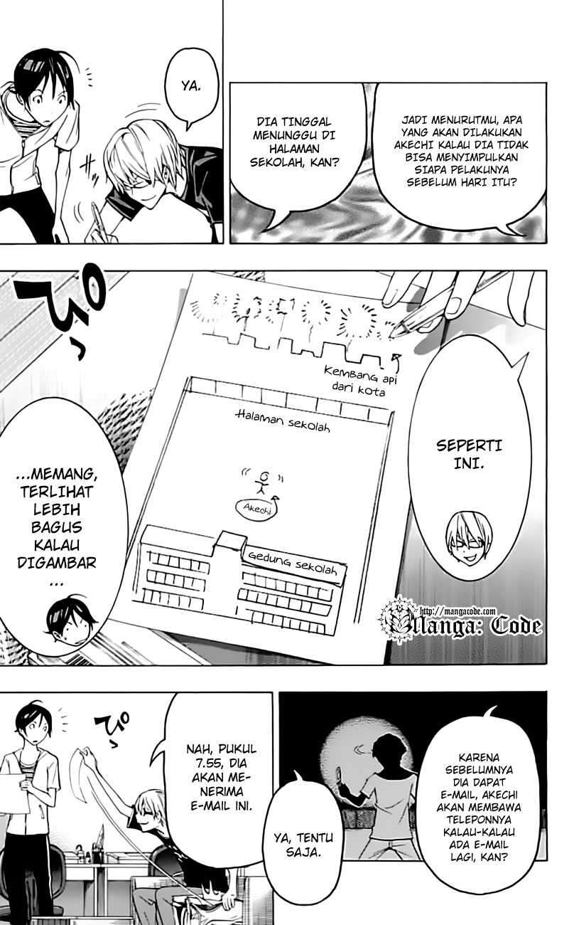 Bakuman Bab 97 halaman 17