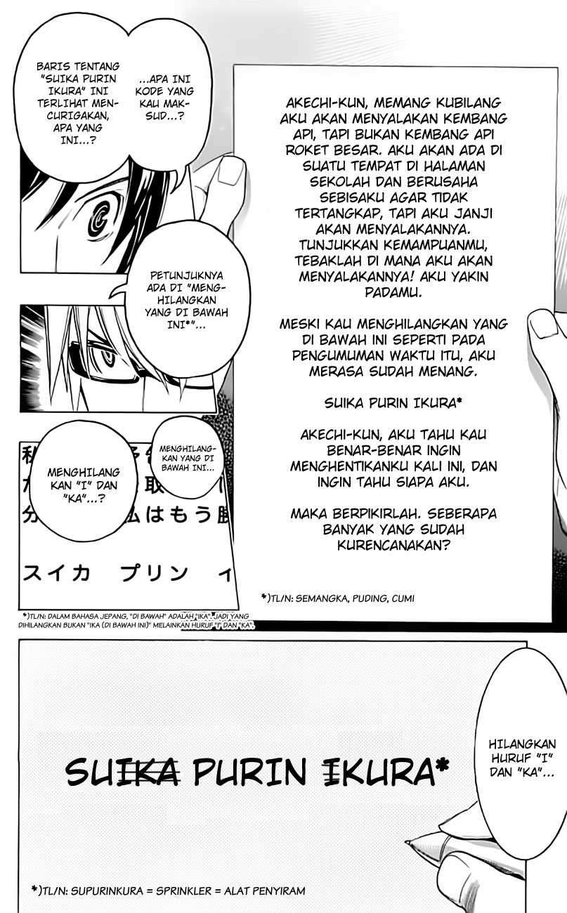 Bakuman Bab 97 halaman 18