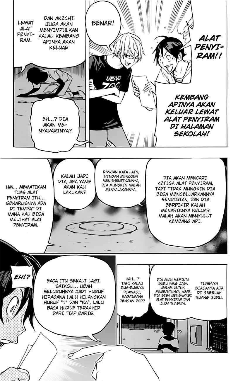 Bakuman Bab 97 halaman 19