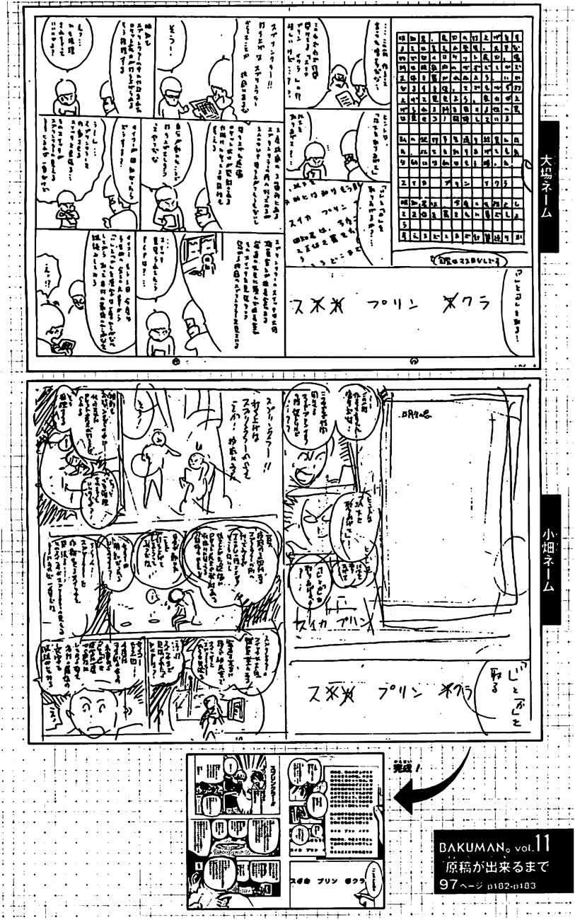 Bakuman Bab 97 halaman 22