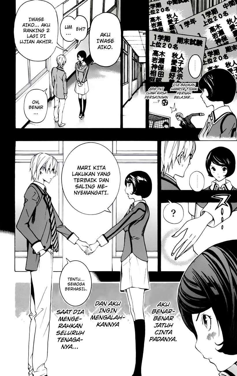 Bakuman Bab 98 halaman 7