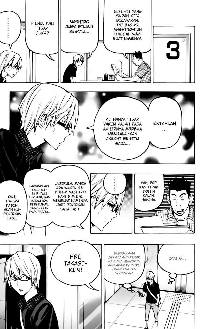 Bakuman Bab 98 halaman 12