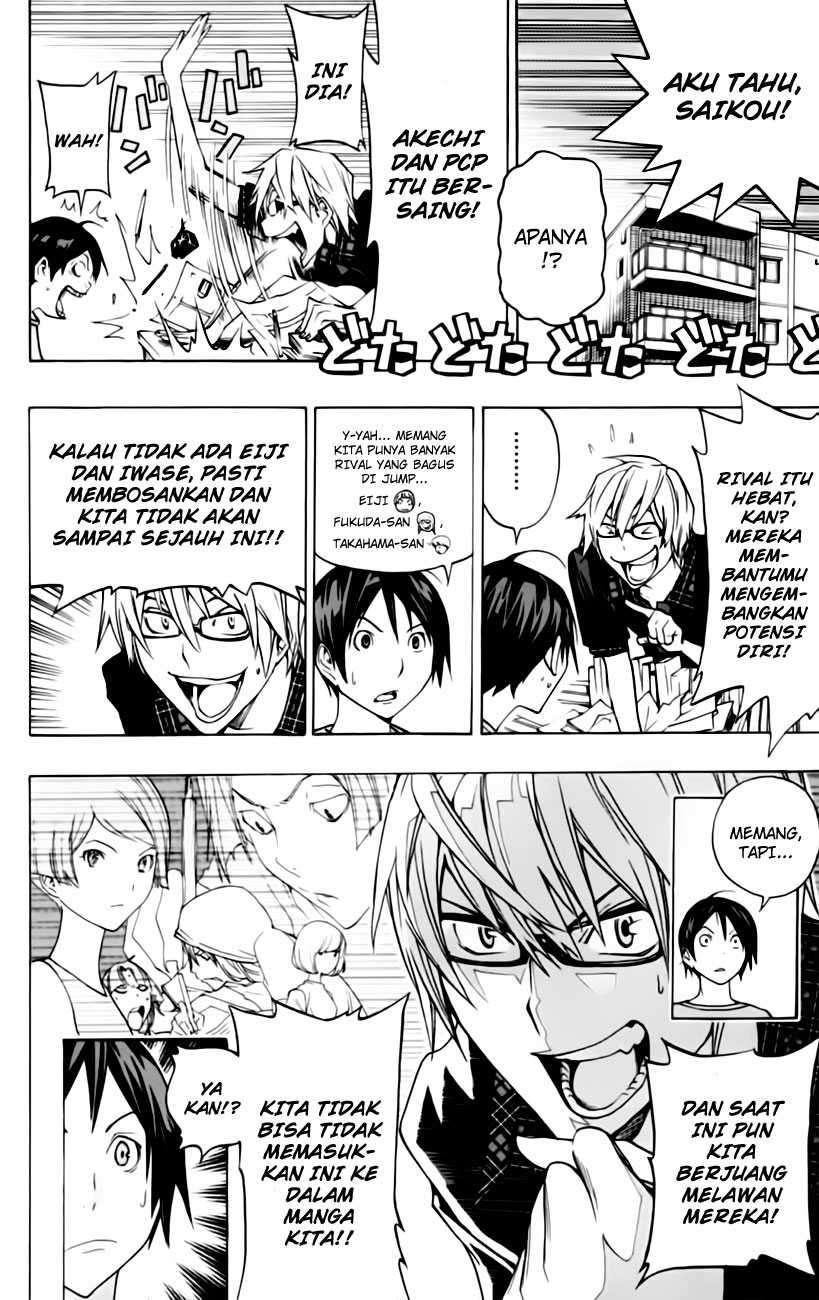 Bakuman Bab 98 halaman 17