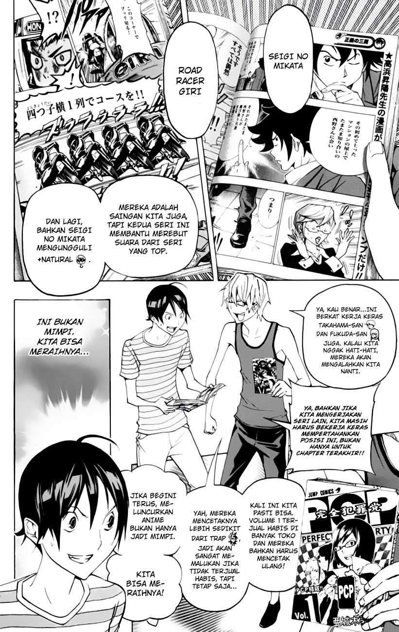 Bakuman Bab 99 halaman 8