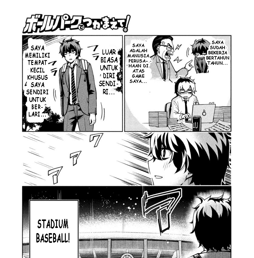Ballpark de Tsukamaete! Bab 01 halaman 3