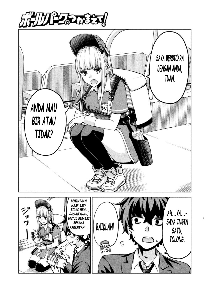 Ballpark de Tsukamaete! Bab 01 halaman 5