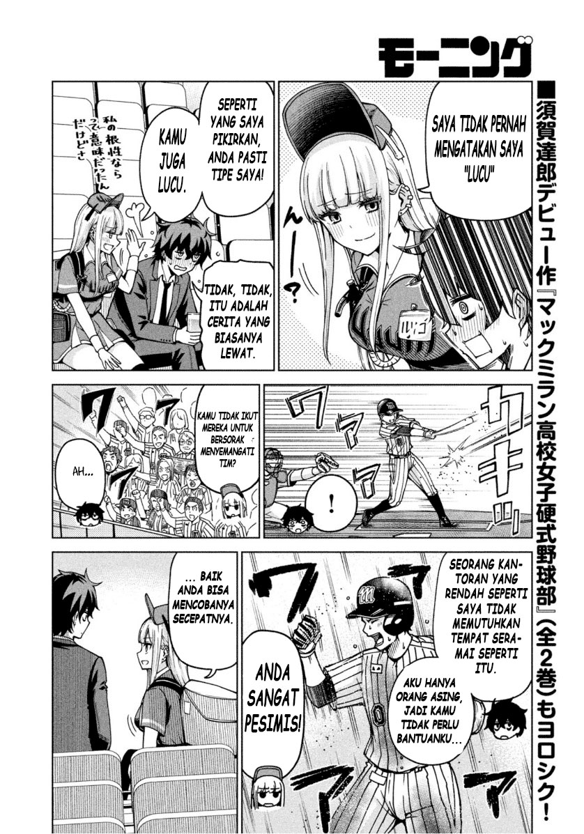 Ballpark de Tsukamaete! Bab 01 halaman 8