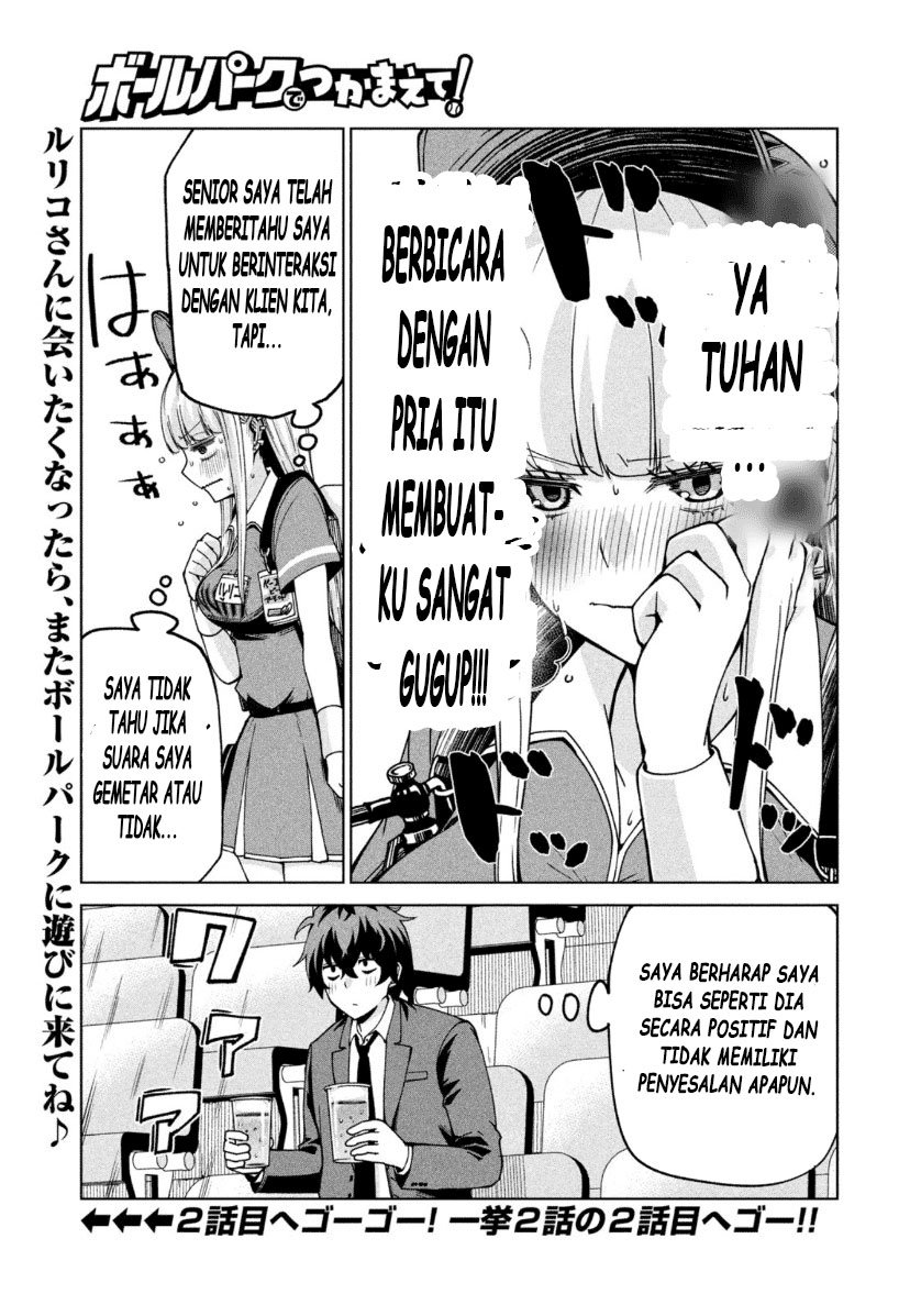 Ballpark de Tsukamaete! Bab 01 halaman 13