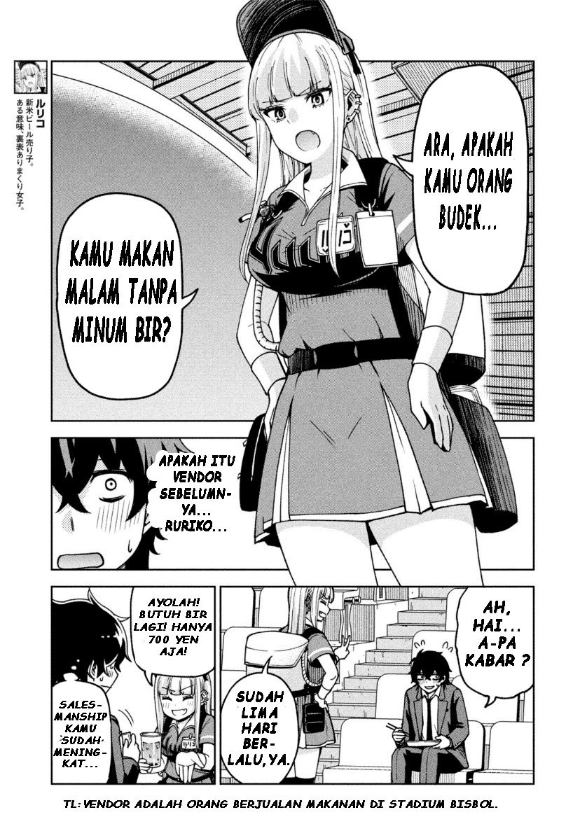 Ballpark de Tsukamaete! Bab 02 halaman 3