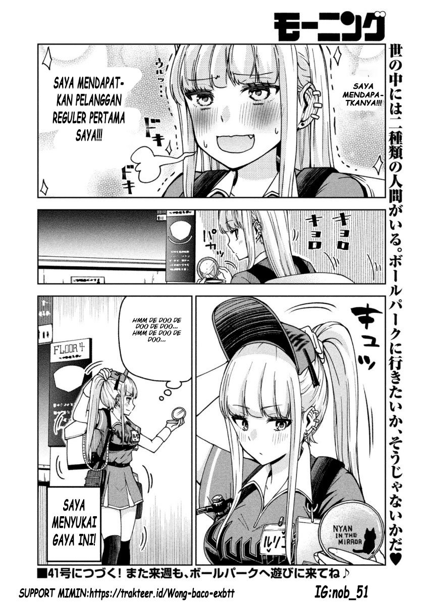 Ballpark de Tsukamaete! Bab 02 halaman 12