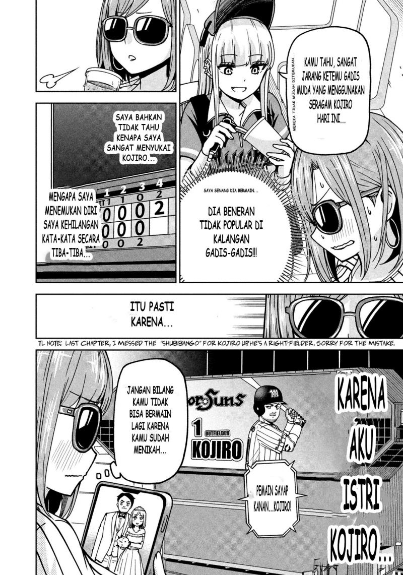 Ballpark de Tsukamaete! chapter 03 halaman 6